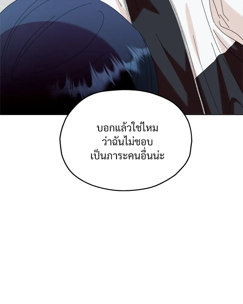 หน้า 175