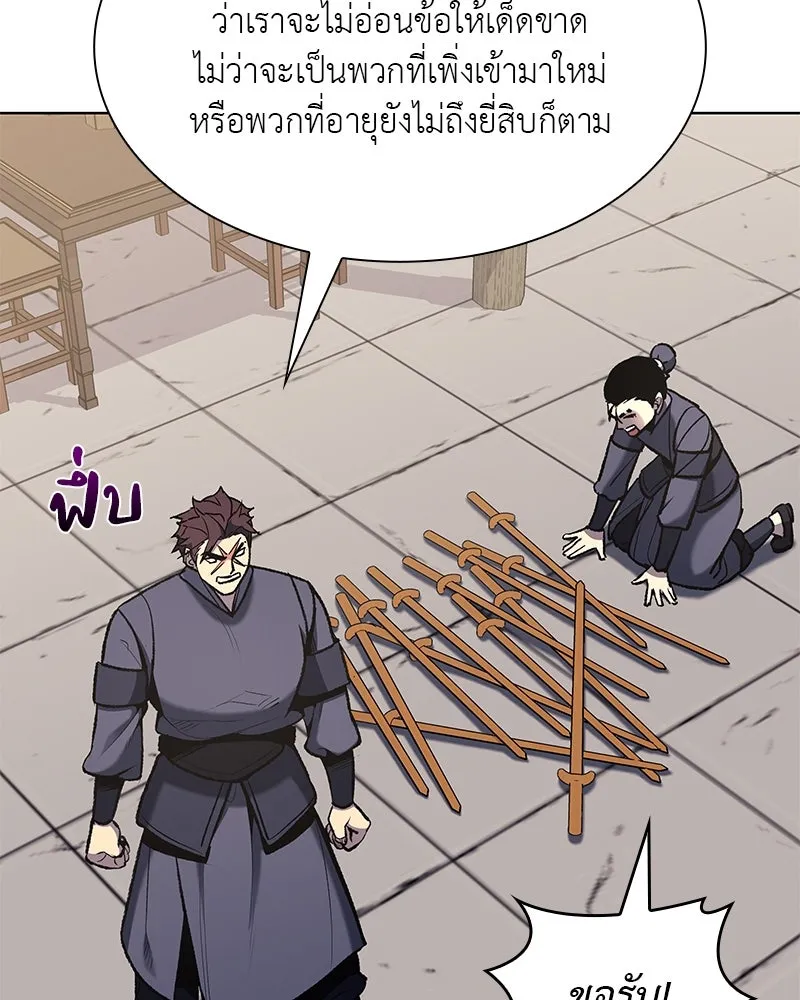 หน้า 122
