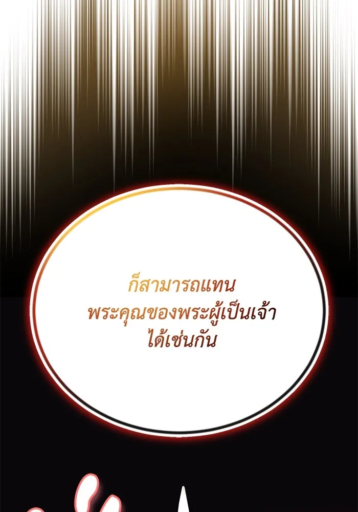 หน้า 100