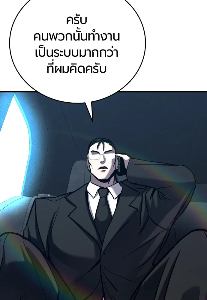 หน้า 184