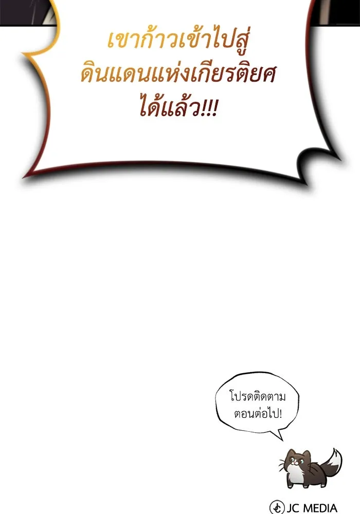 หน้า 133