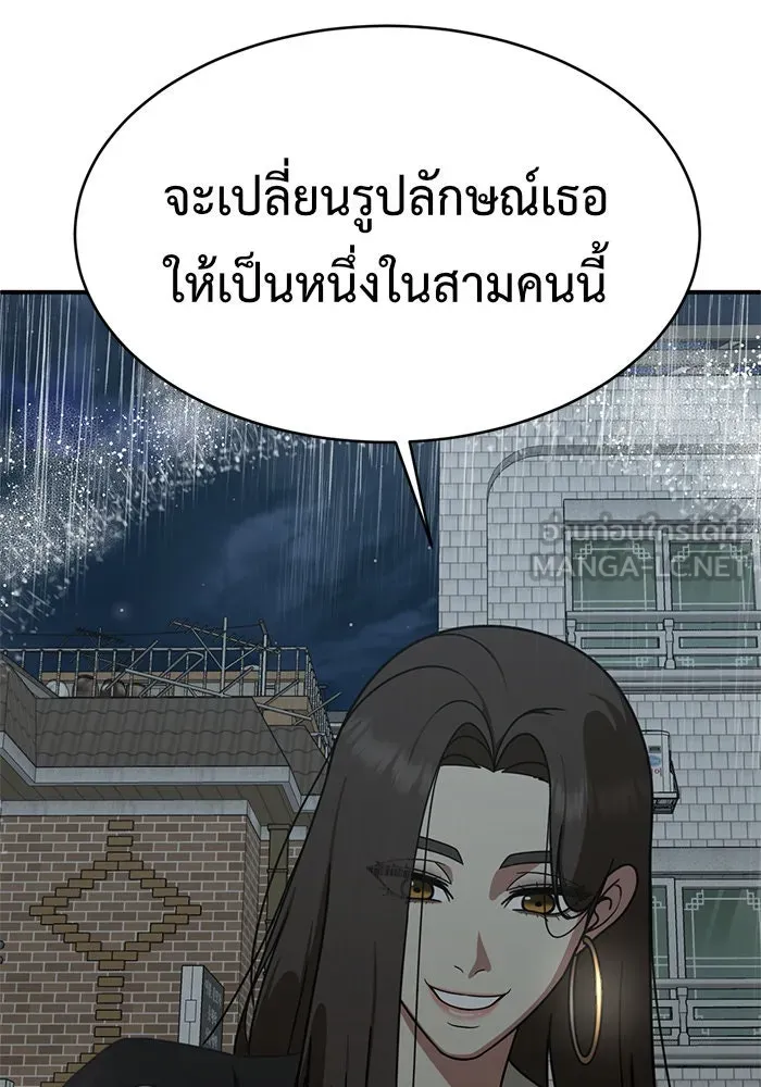 หน้า 75