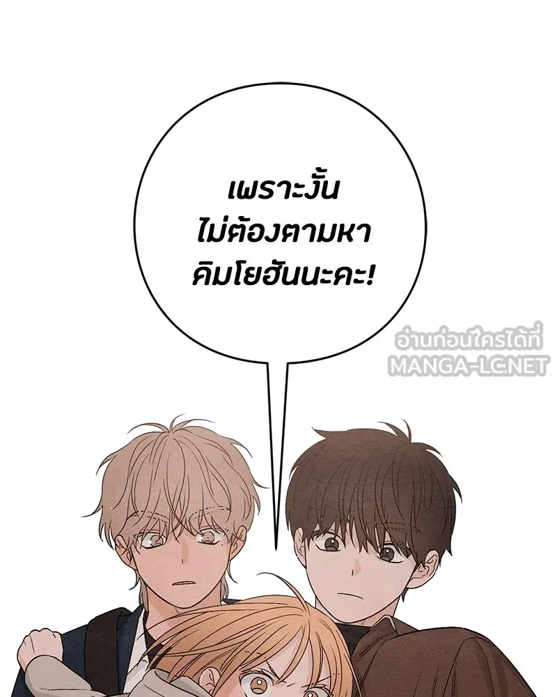 หน้า 99