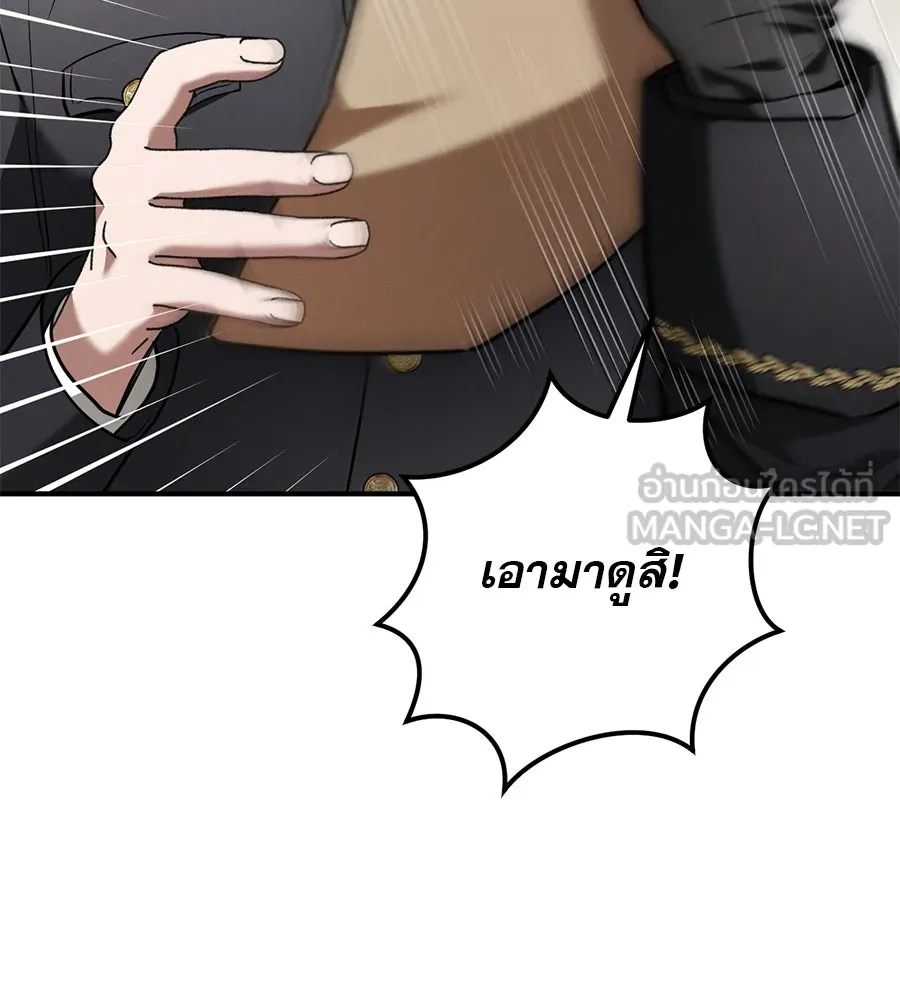 หน้า 81