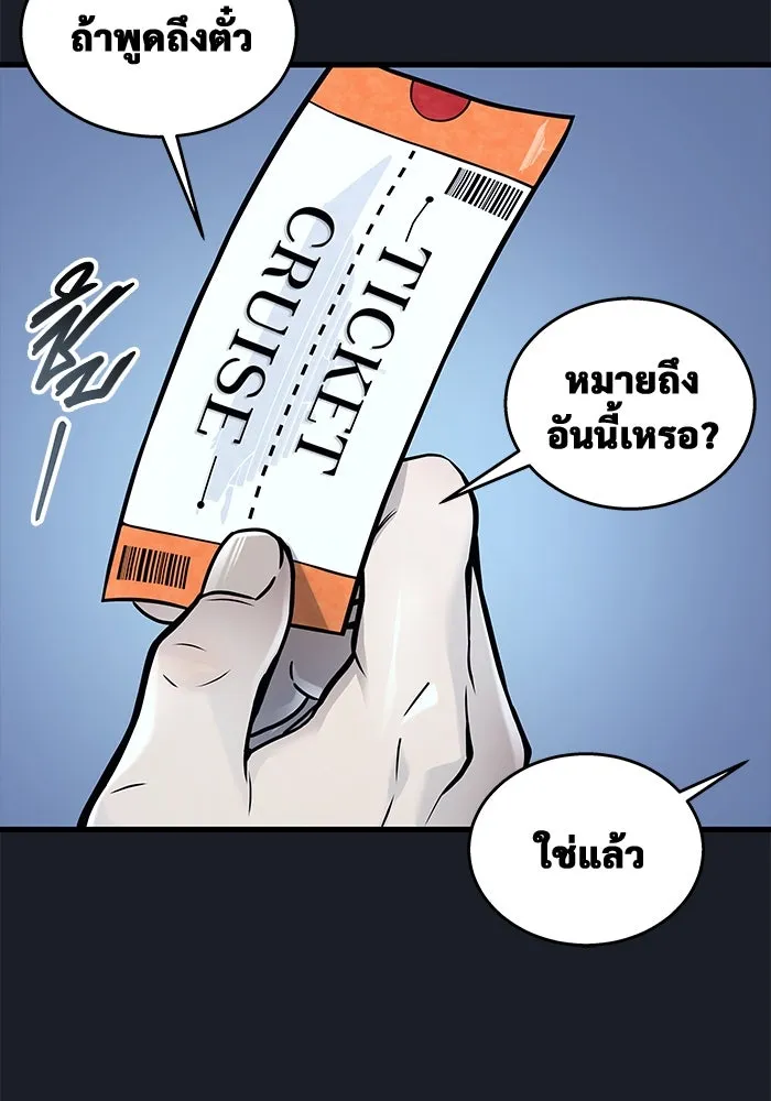 หน้า 167