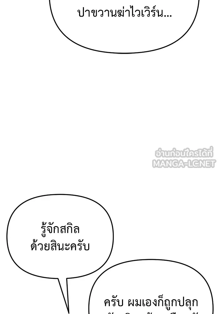 หน้า 111