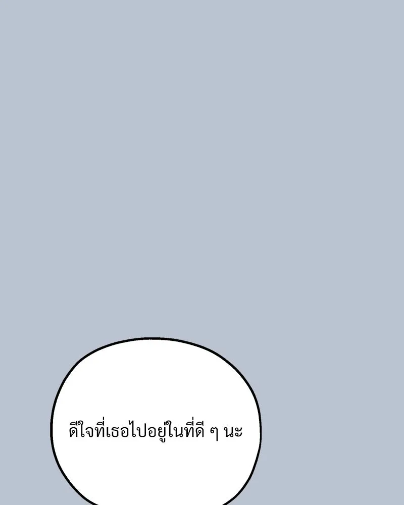 หน้า 139