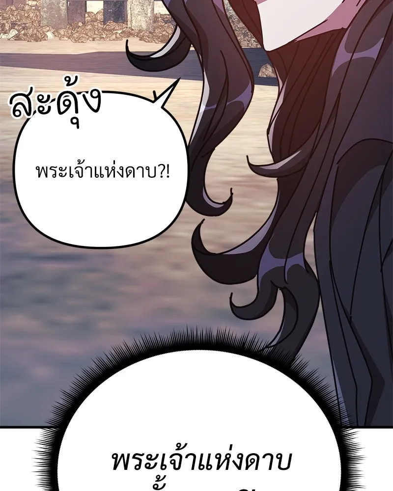 หน้า 118