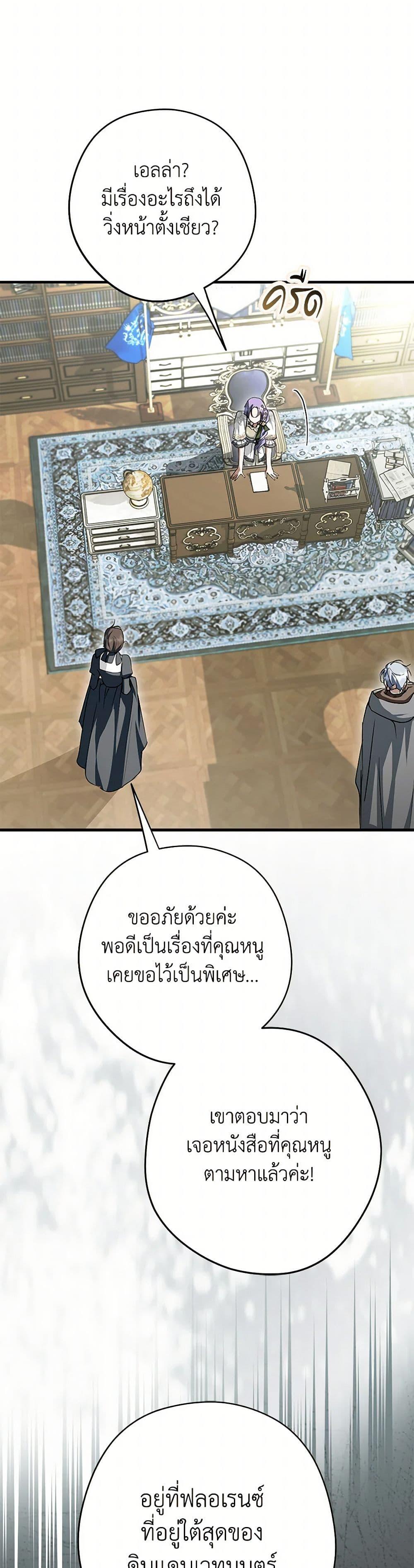 หน้า 44
