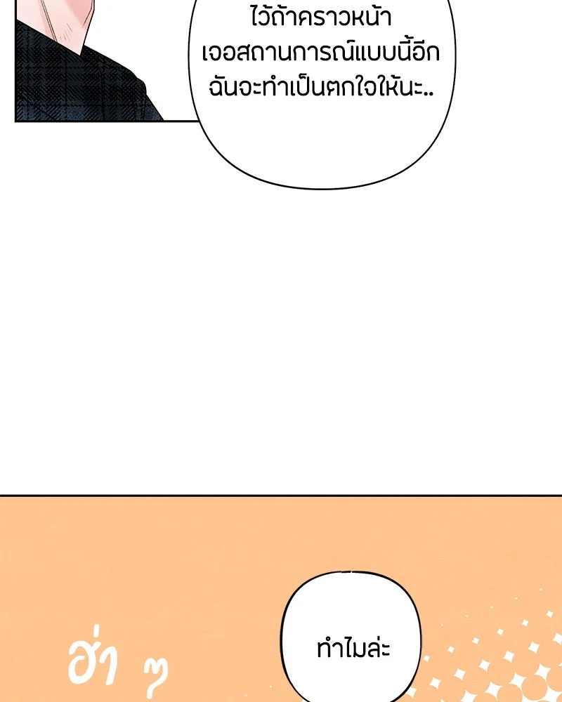 หน้า 103