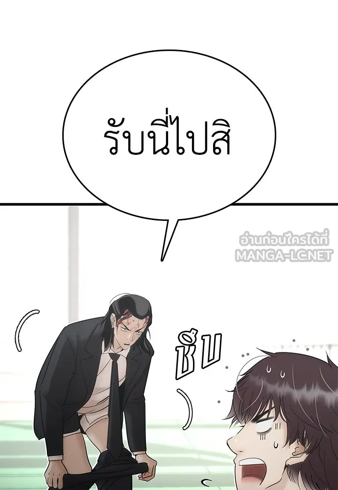 หน้า 255