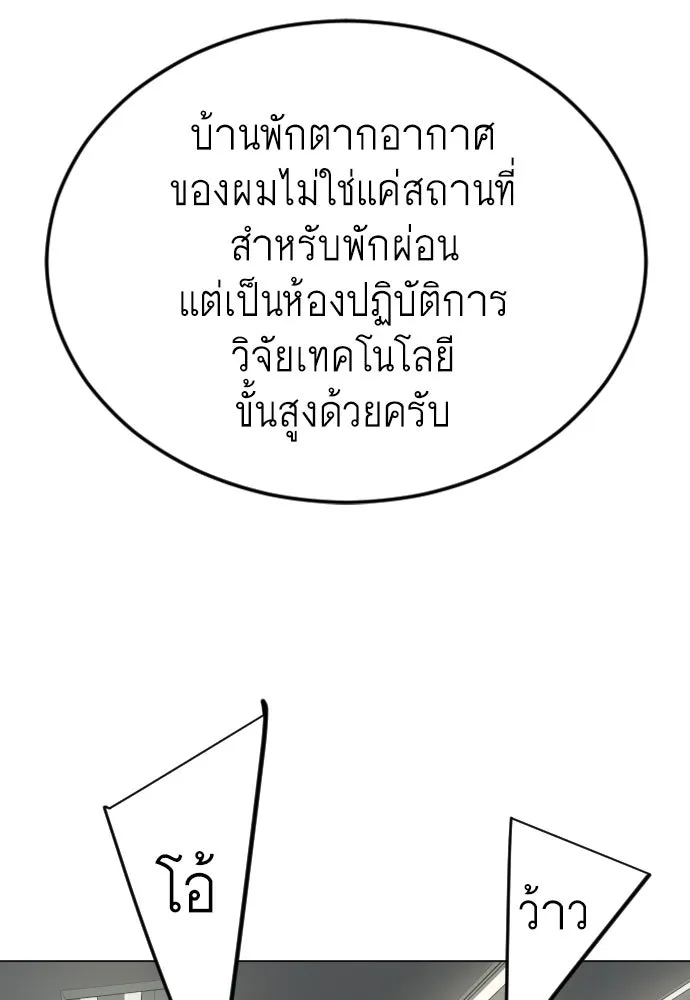 หน้า 127