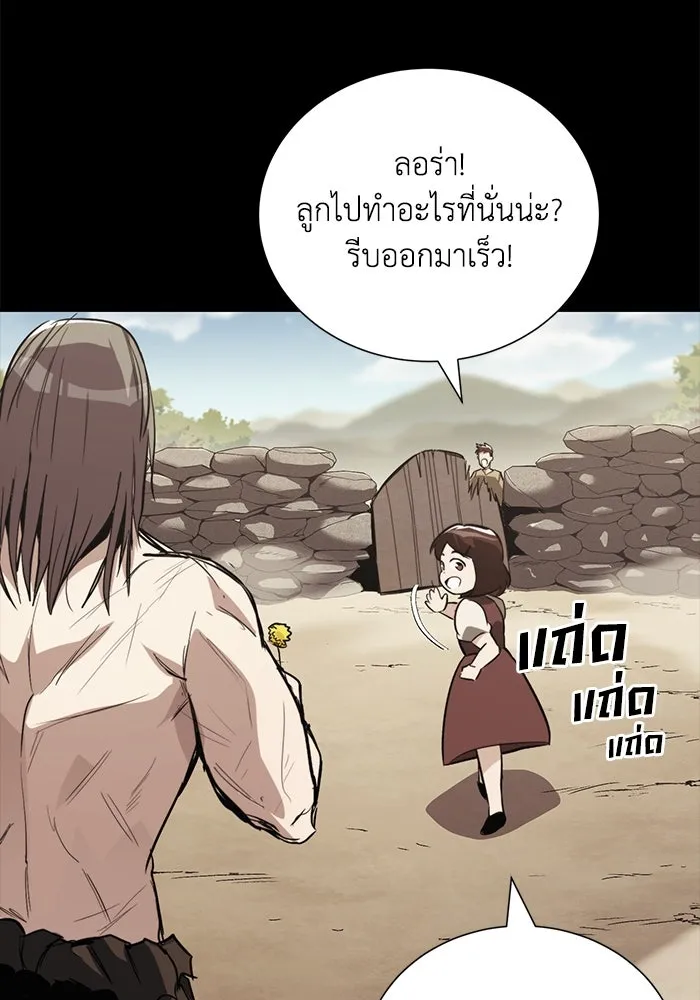 หน้า 133