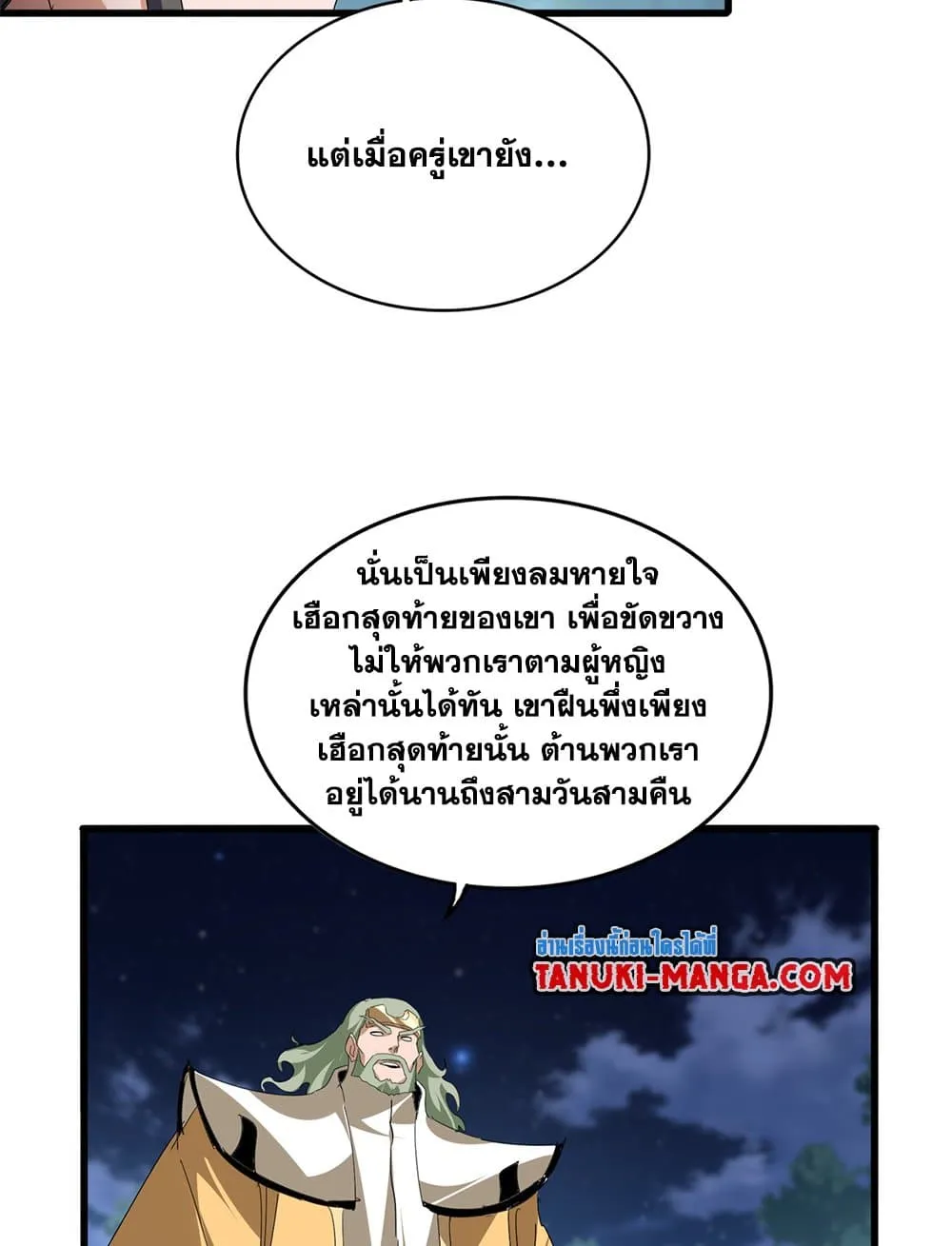 หน้า 55