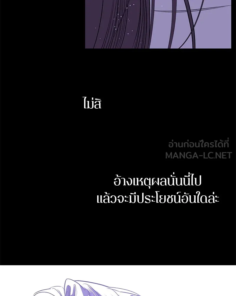หน้า 159