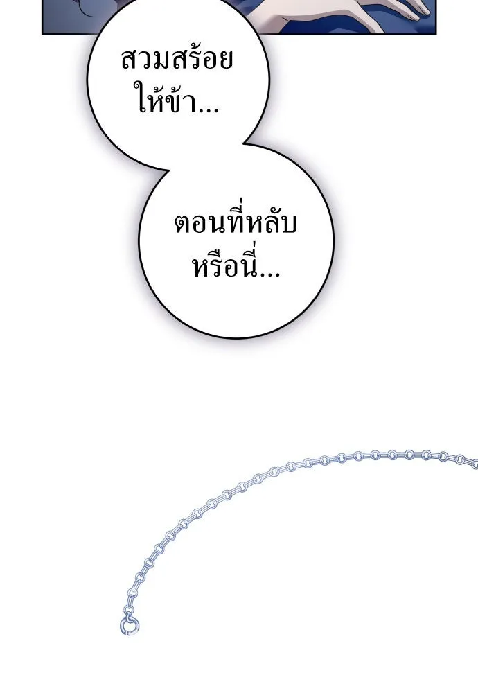 หน้า 128