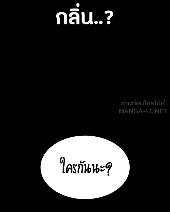 หน้า 141