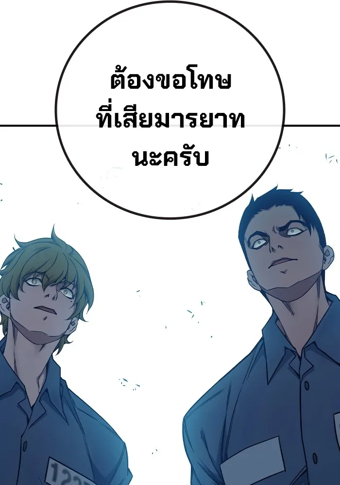 หน้า 187