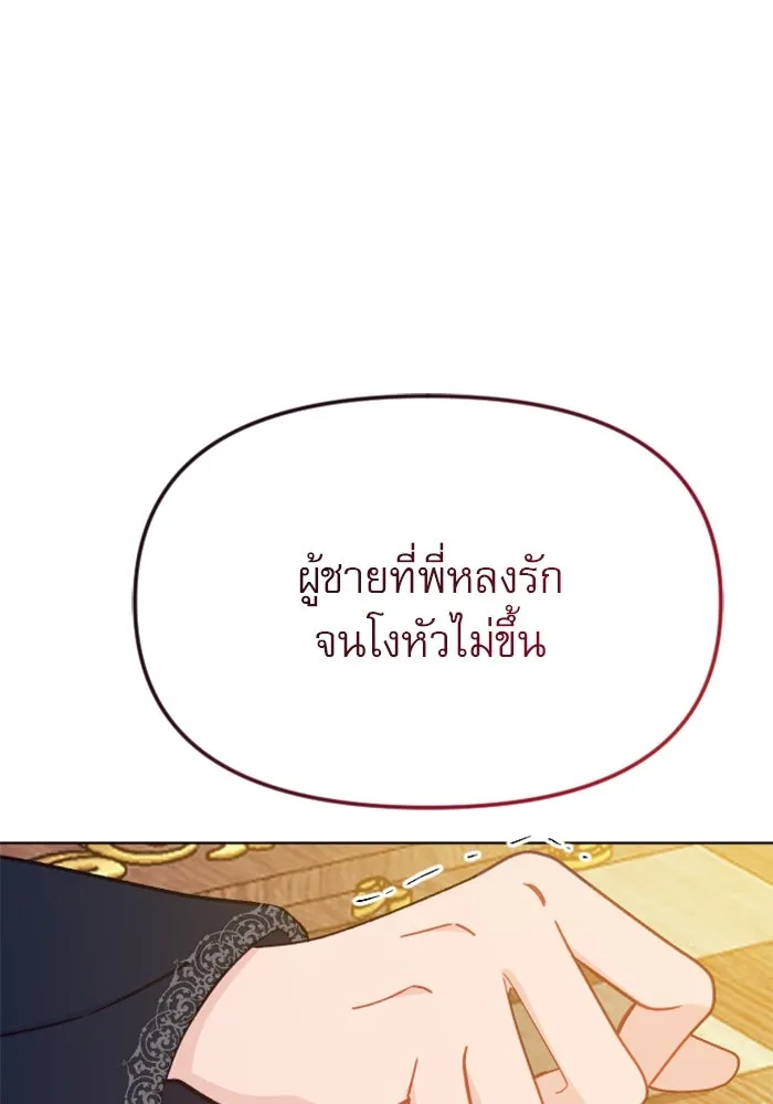 หน้า 130