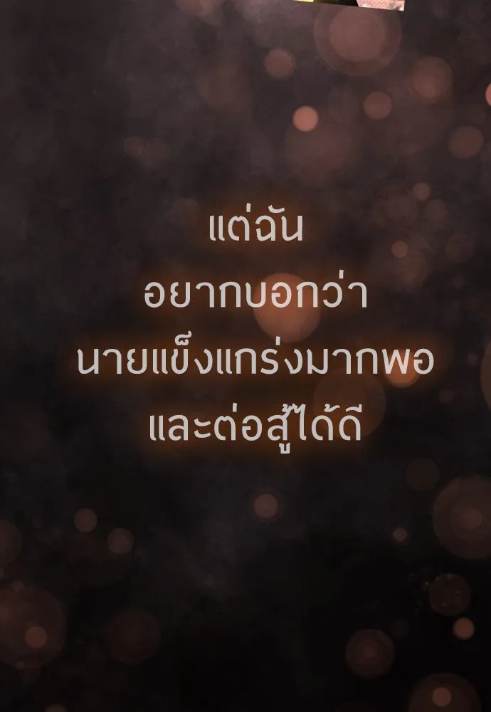 หน้า 181