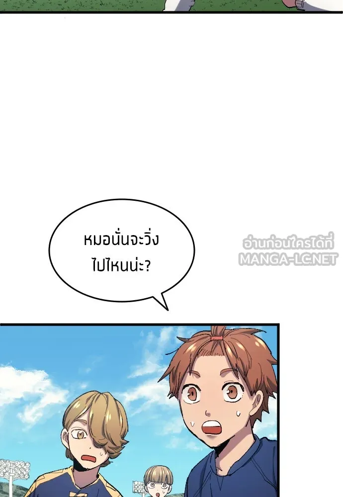 หน้า 84