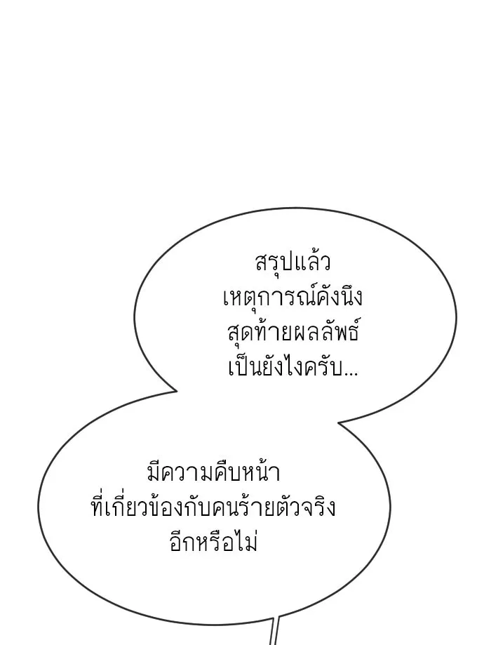 หน้า 98
