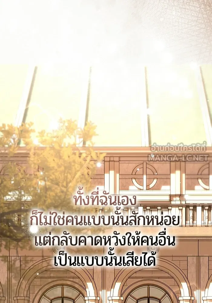 หน้า 108