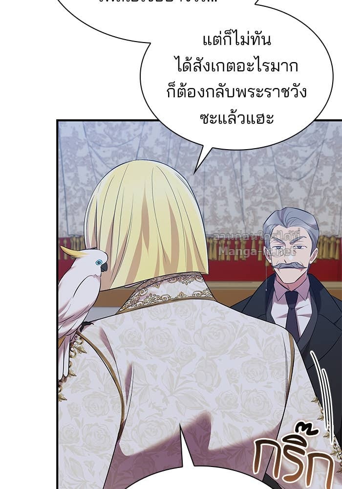 หน้า 90