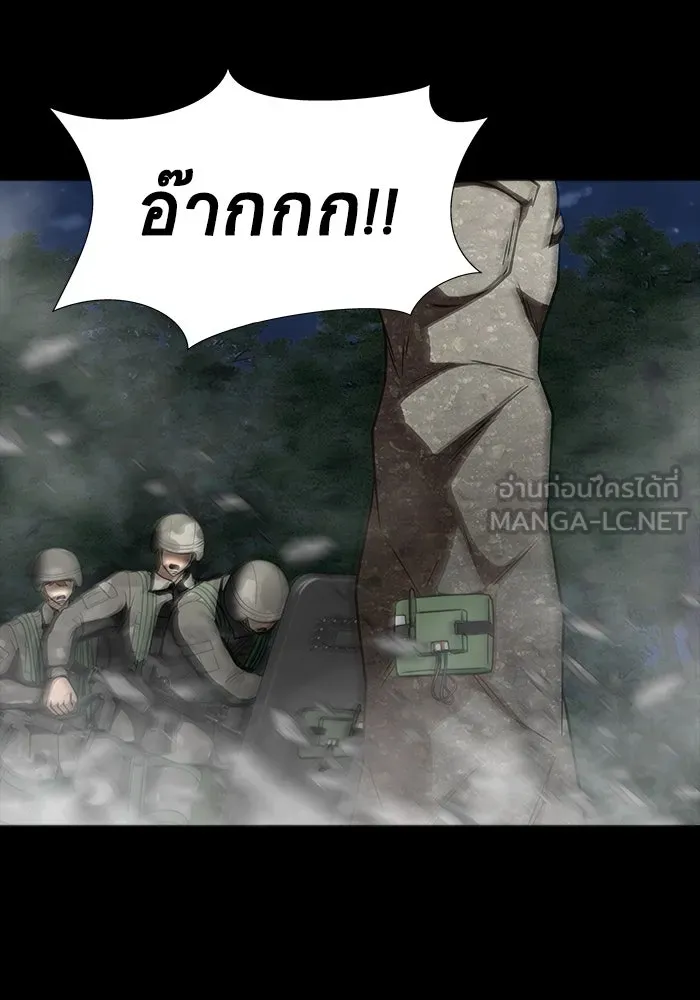 หน้า 138