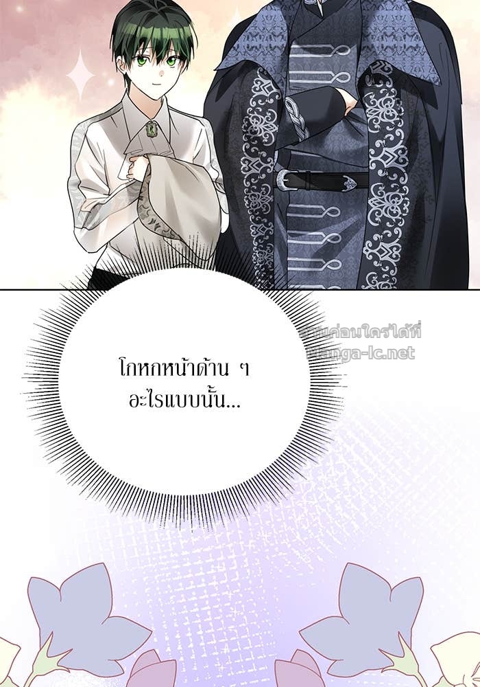 หน้า 84