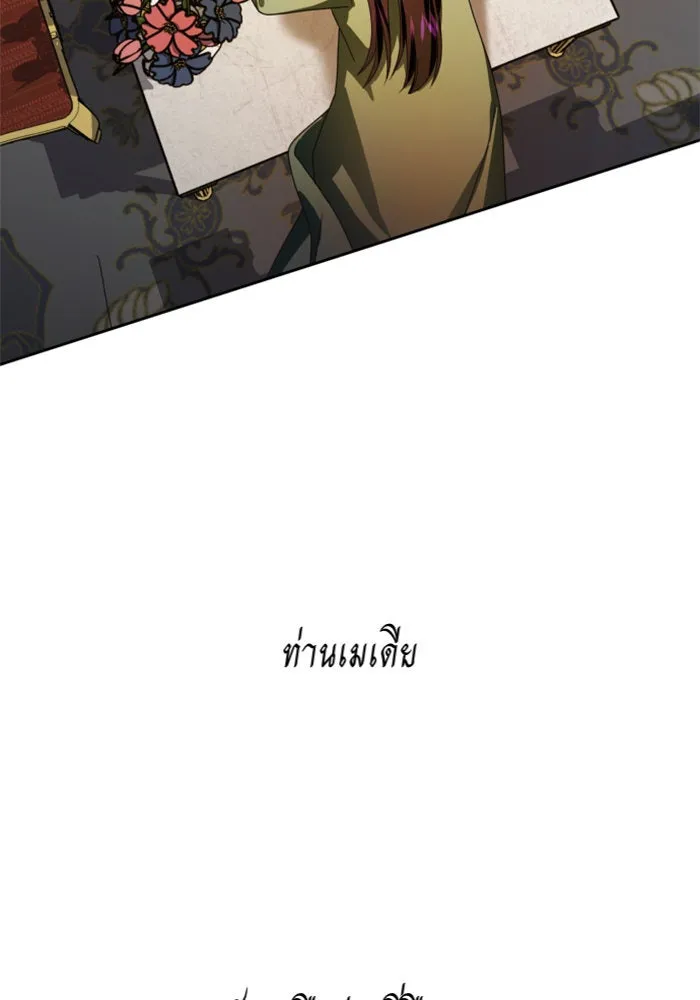 หน้า 124
