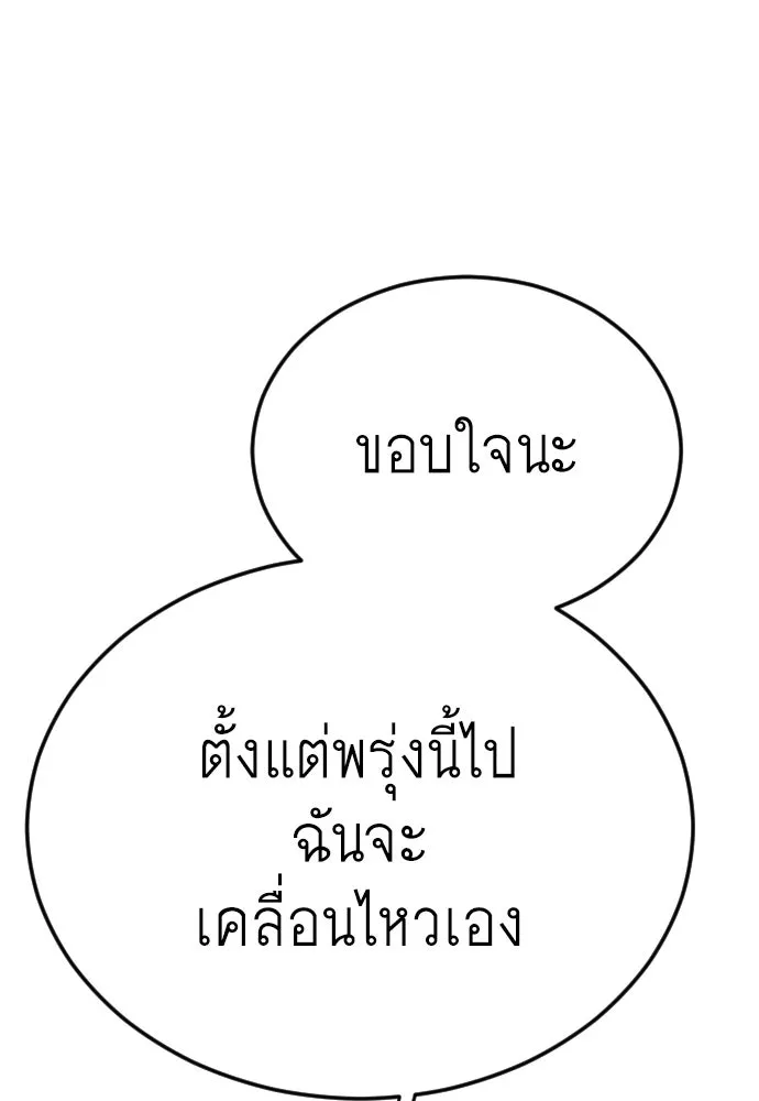 หน้า 184