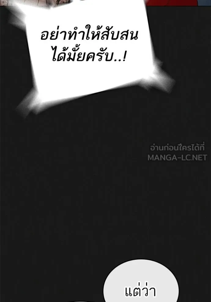 หน้า 105