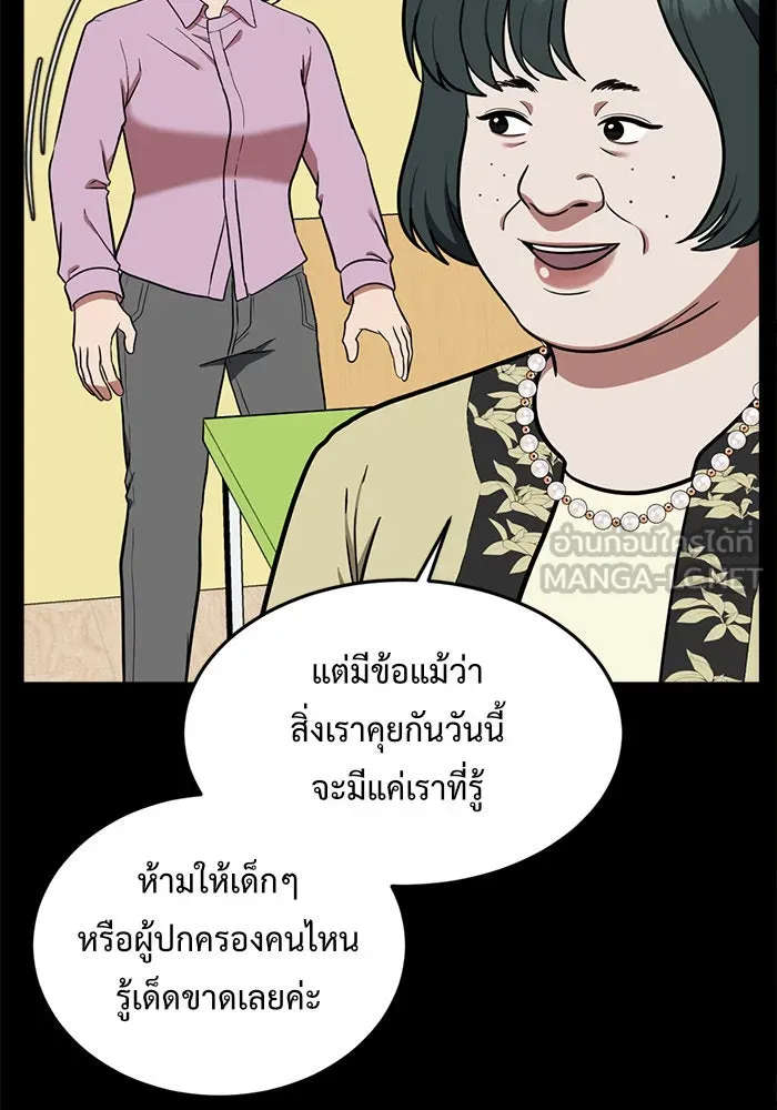 หน้า 69