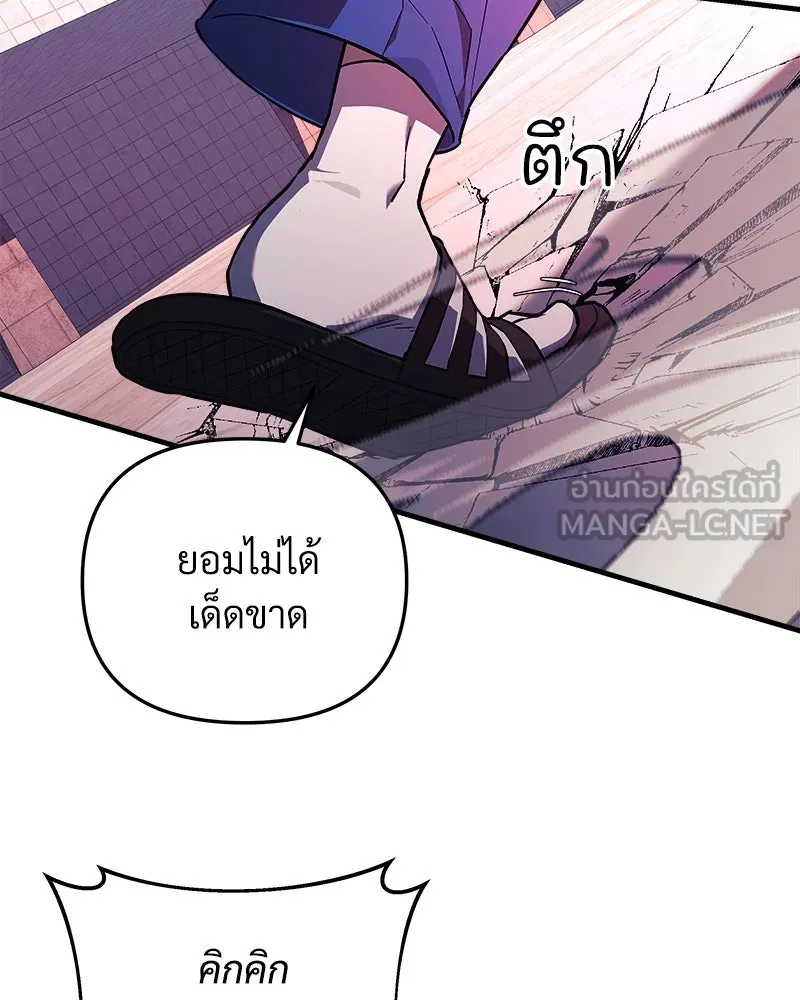 หน้า 123