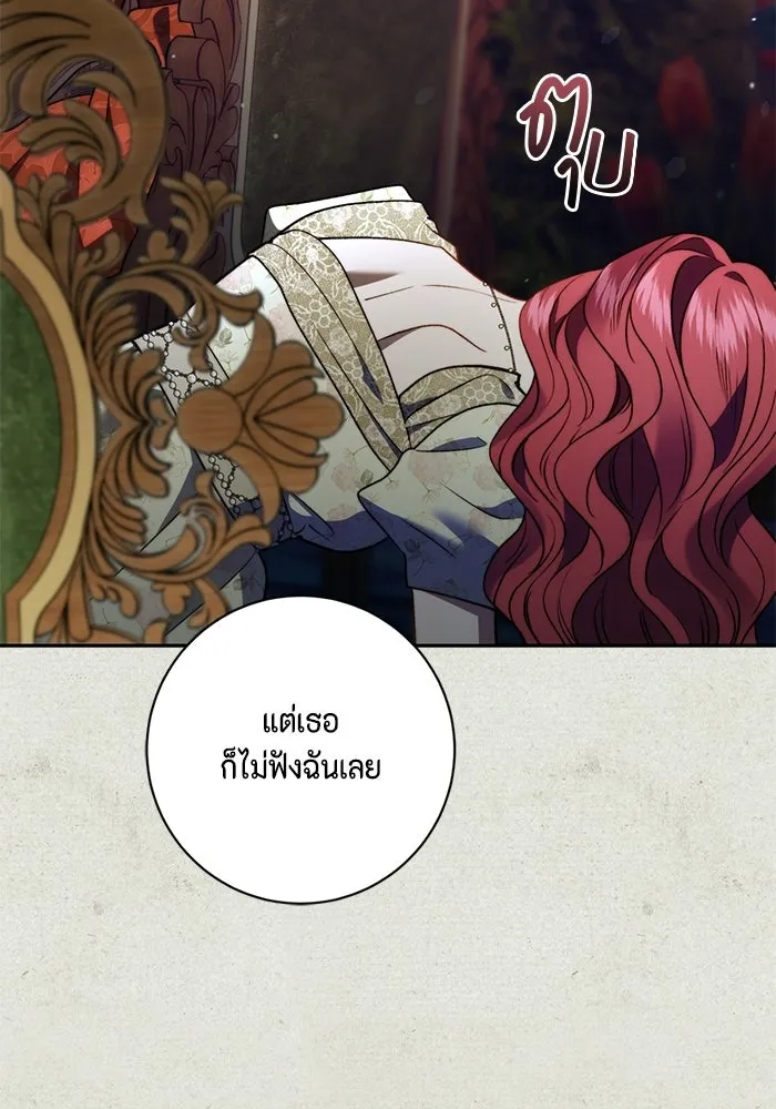 หน้า 101