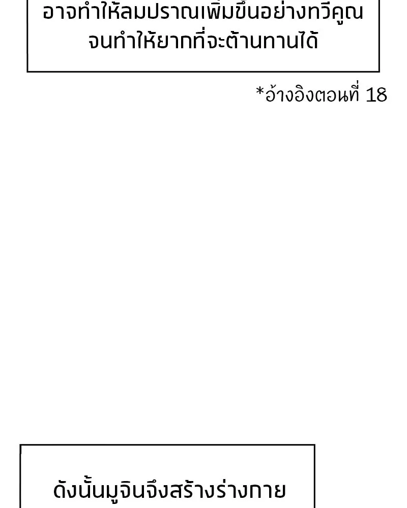 หน้า 136