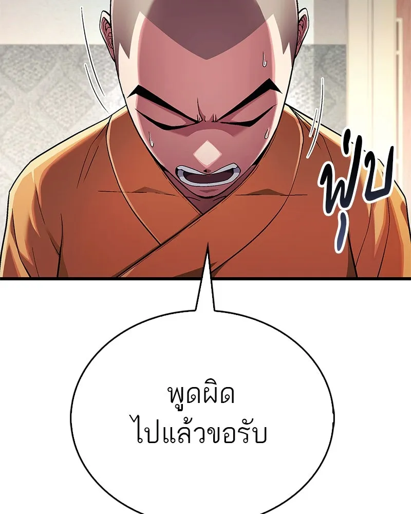 หน้า 97