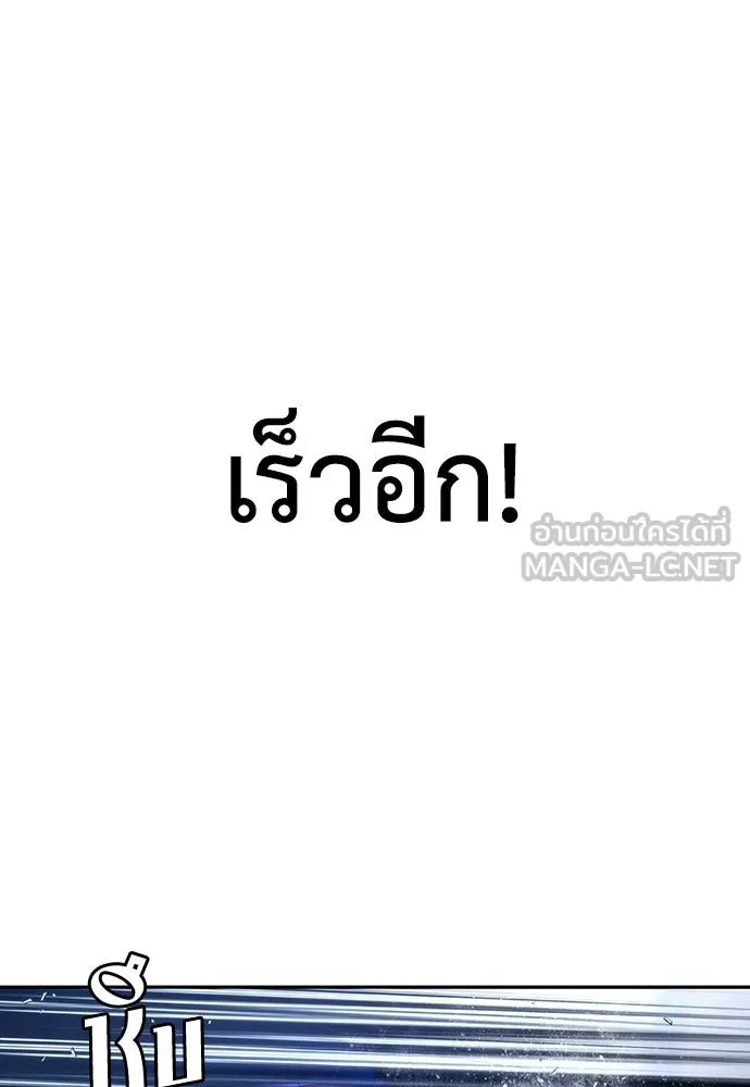 หน้า 180