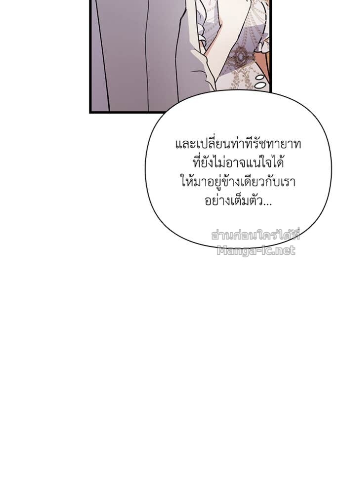 หน้า 86