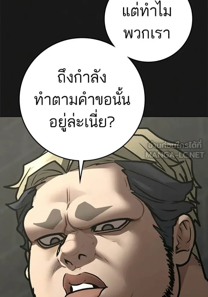 หน้า 193