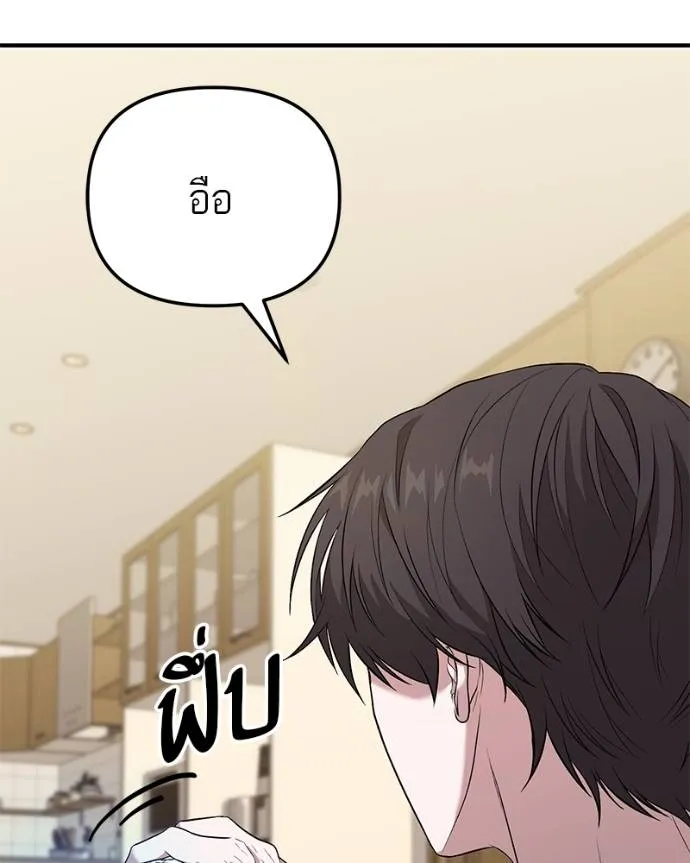หน้า 145