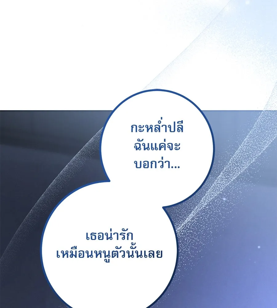 หน้า 109