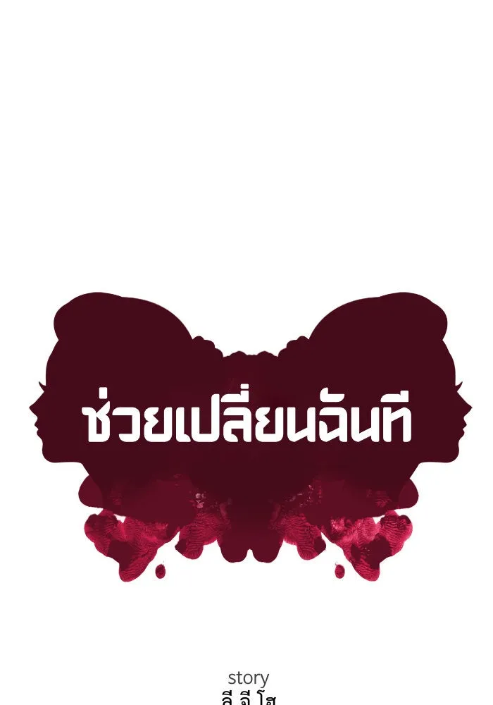 หน้า 119