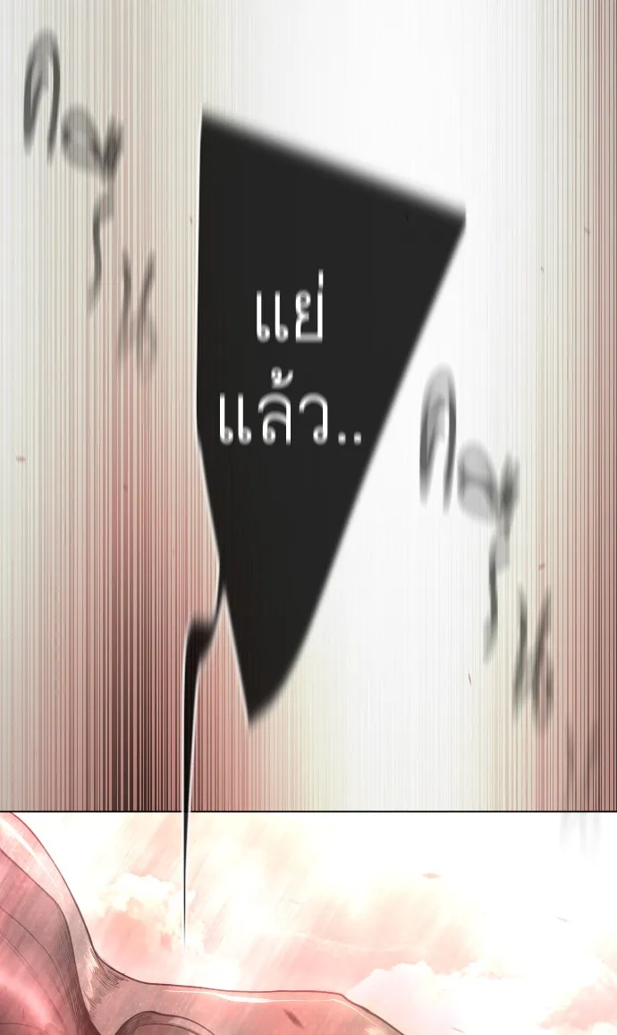 หน้า 157
