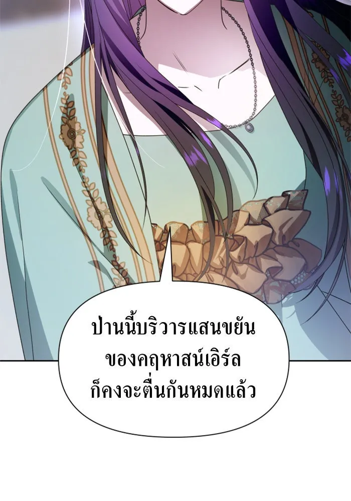 หน้า 85