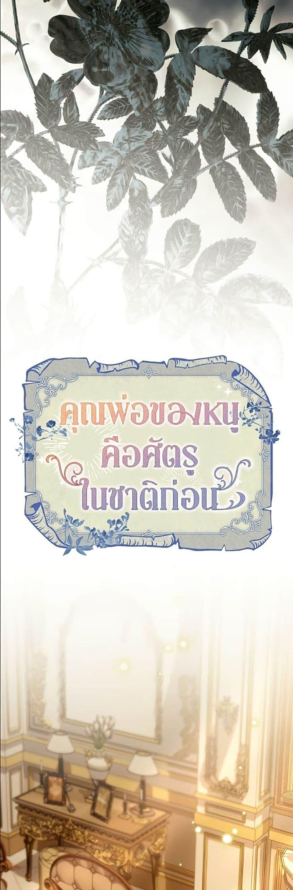 หน้า 27