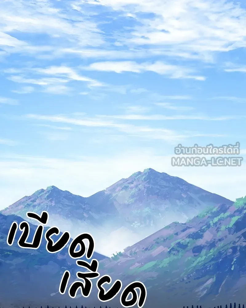 หน้า 111