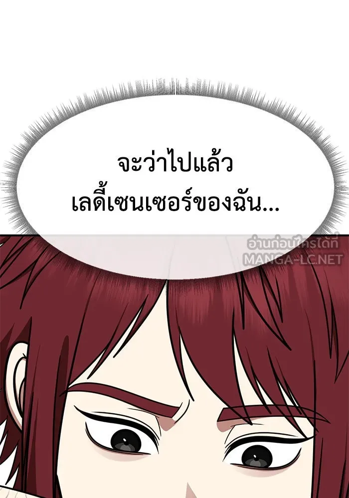 หน้า 135