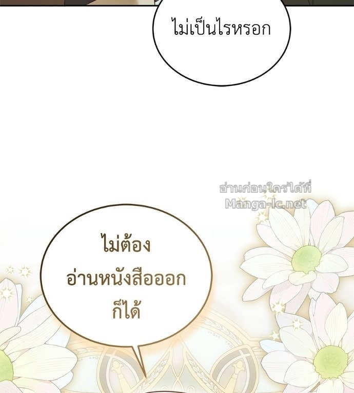 หน้า 101
